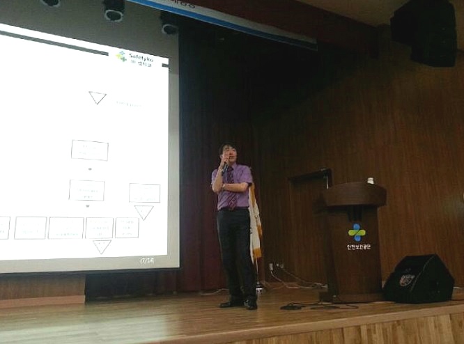 김영도 대표이사- 2014산업안전보건공단 기술사 대상 직무교육강의 